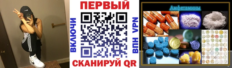 Купить где  Нижнекамск  Amphetamine Premium 