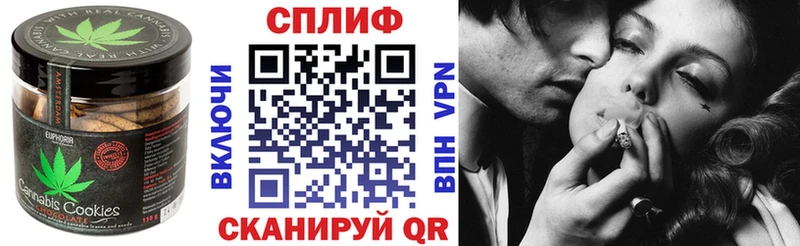 Еда ТГК конопля  Купить  Нижнекамск 