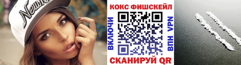 Купить  Нижнекамск  КОКАИН Перу 