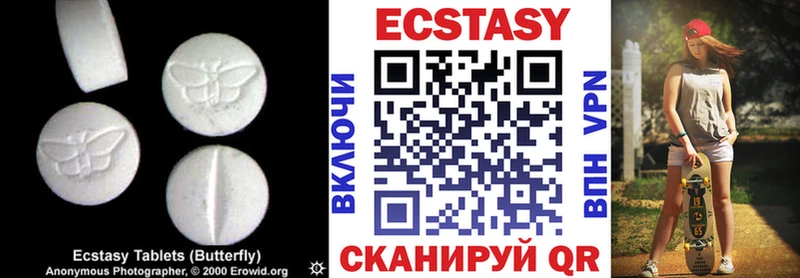 Купить где  Нижнекамск  Ecstasy Дубай 