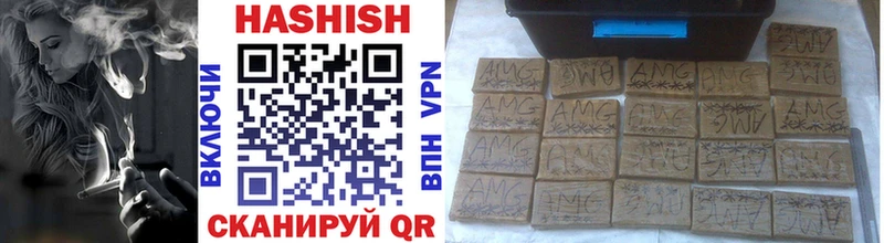 Купить  Нижнекамск  ГАШ гашик 