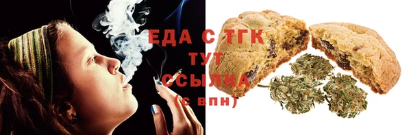 гашишное масло Покров