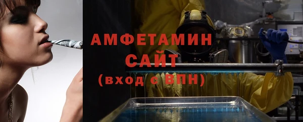 марихуана Покровск