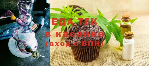 марихуана Покровск