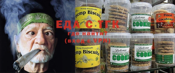 марихуана Покровск