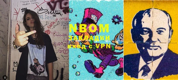 гашишное масло Покров