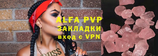 гашишное масло Покров