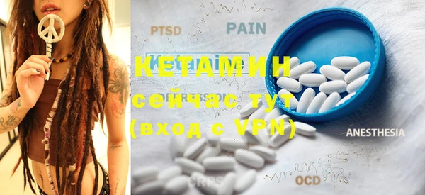 марихуана Покровск