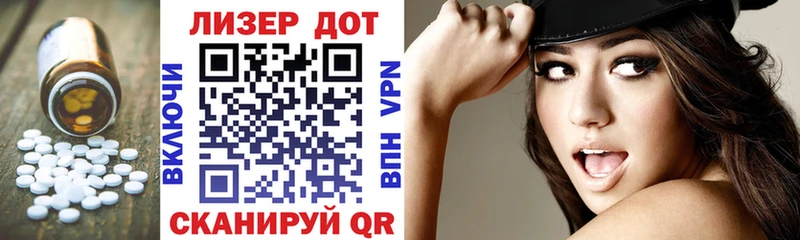 Лсд 25 экстази кислота  Купить где  Нижнекамск 