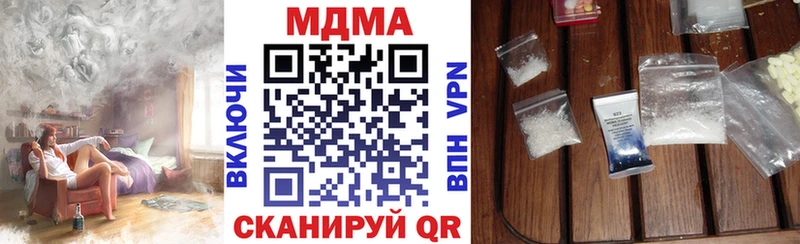 MDMA кристаллы  Купить где  Нижнекамск 