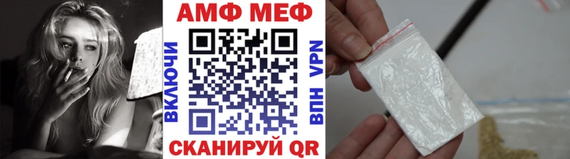 Купить где  Нижнекамск  МЕТАМФЕТАМИН Декстрометамфетамин 99.9% 