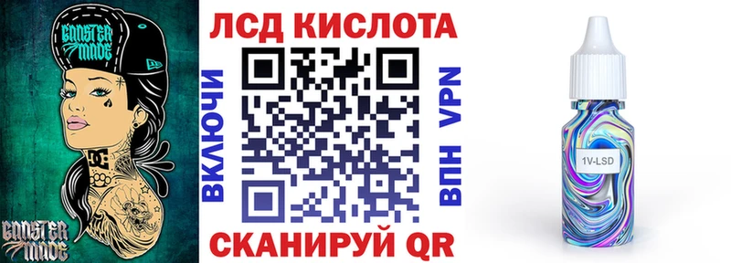 Марки NBOMe 1500мкг  Купить  Нижнекамск 