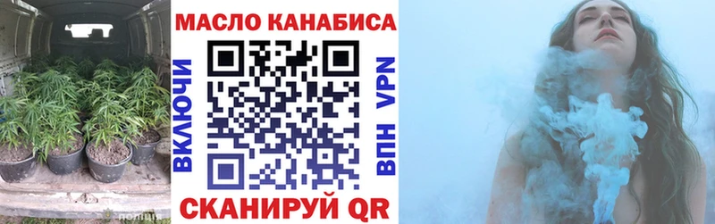 Купить где  Нижнекамск  Дистиллят ТГК THC oil