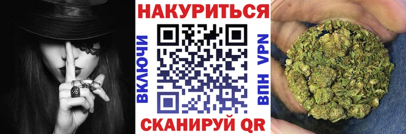 Марихуана Bruce Banner  Купить где  Нижнекамск 